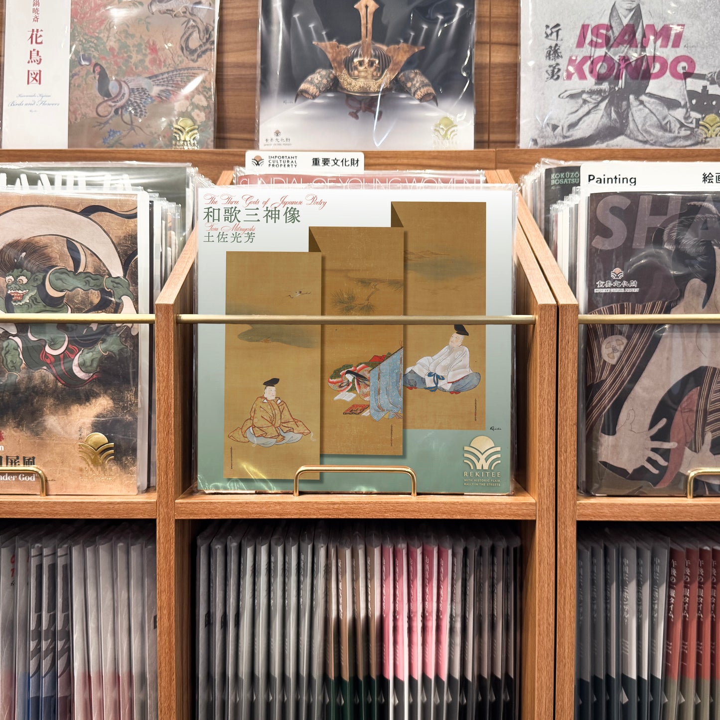 The Three Gods of Japanese Poetry