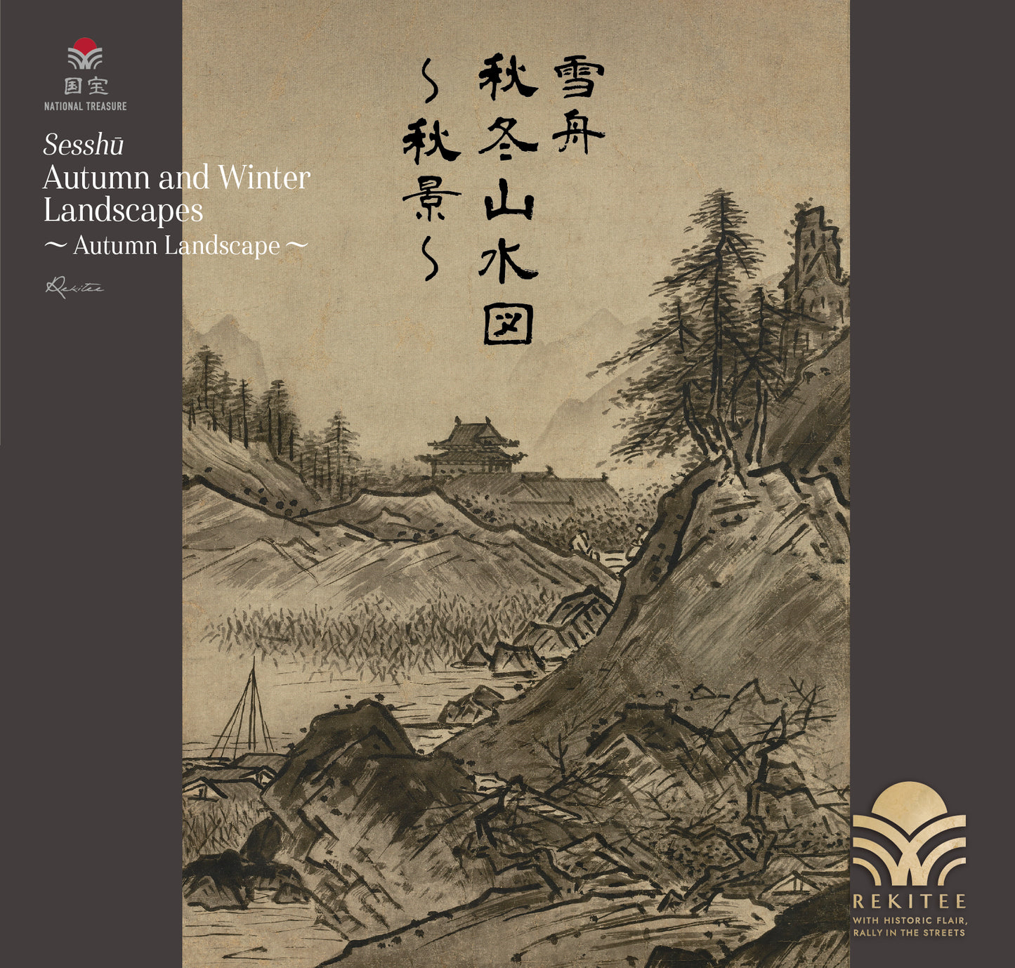 Autumn and Winter Landscapes ～Autumn Landscape～