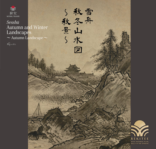 Autumn and Winter Landscapes ～Autumn Landscape～