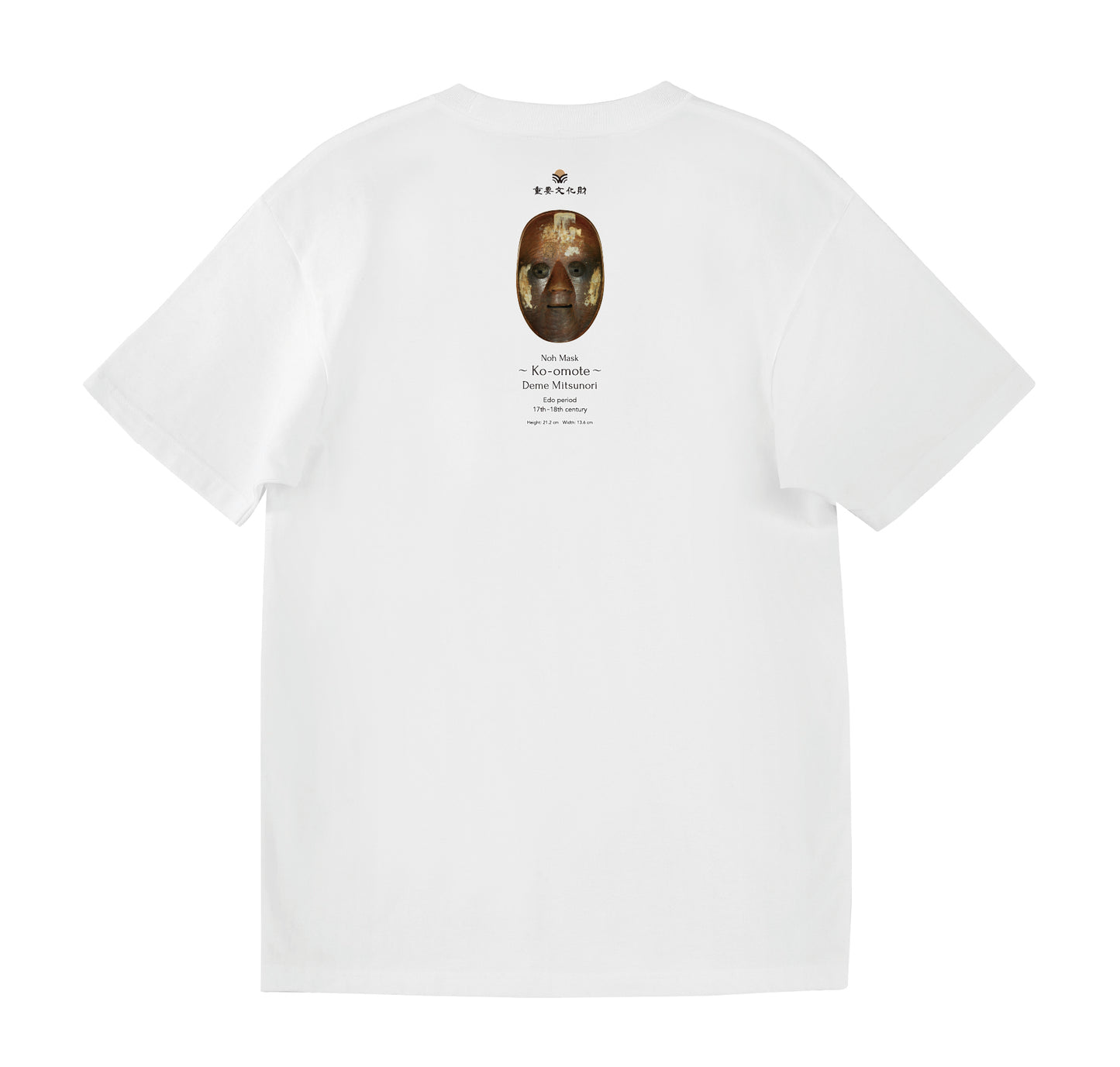 Noh Mask ～Ko-omote～