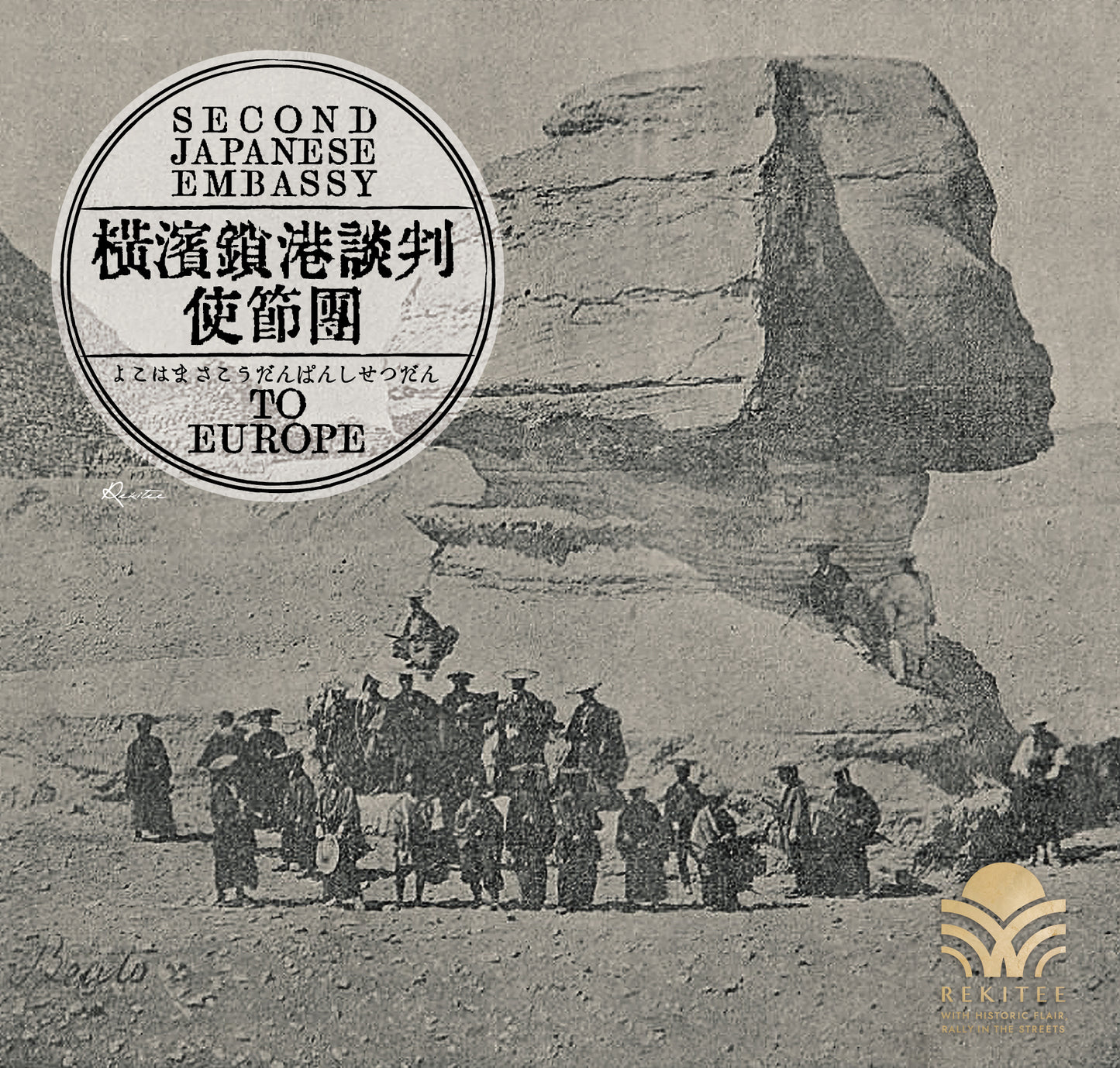 Second Japanese Embassy to Europe