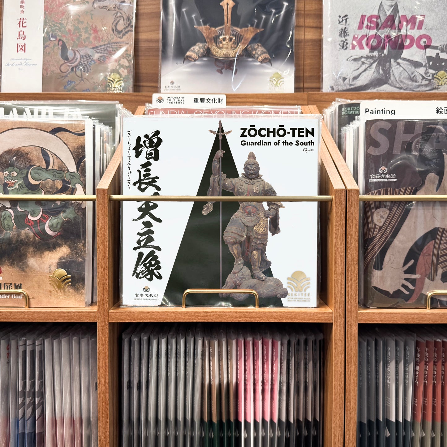 Zōchō-ten ～Guardian of the South～