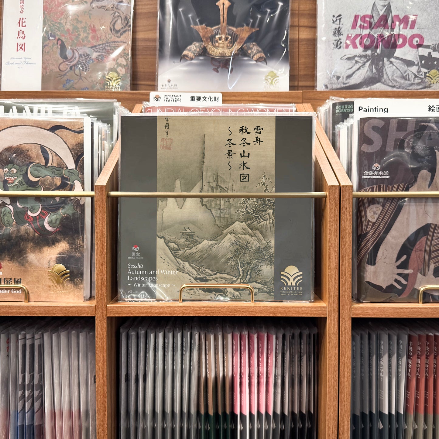 Autumn and Winter Landscapes ～Winter Landscape～