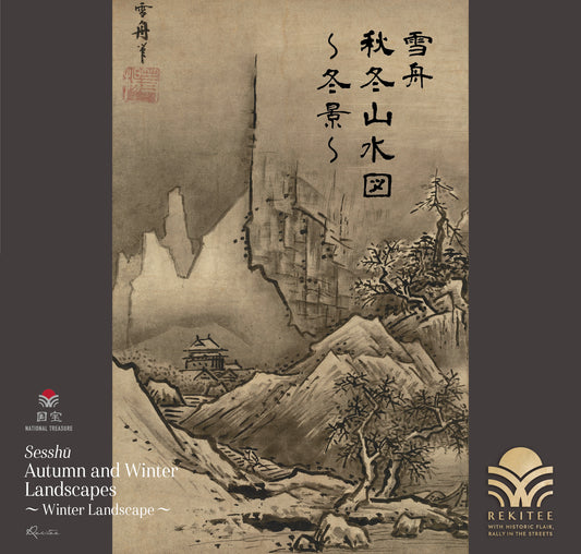 Autumn and Winter Landscapes ～Winter Landscape～