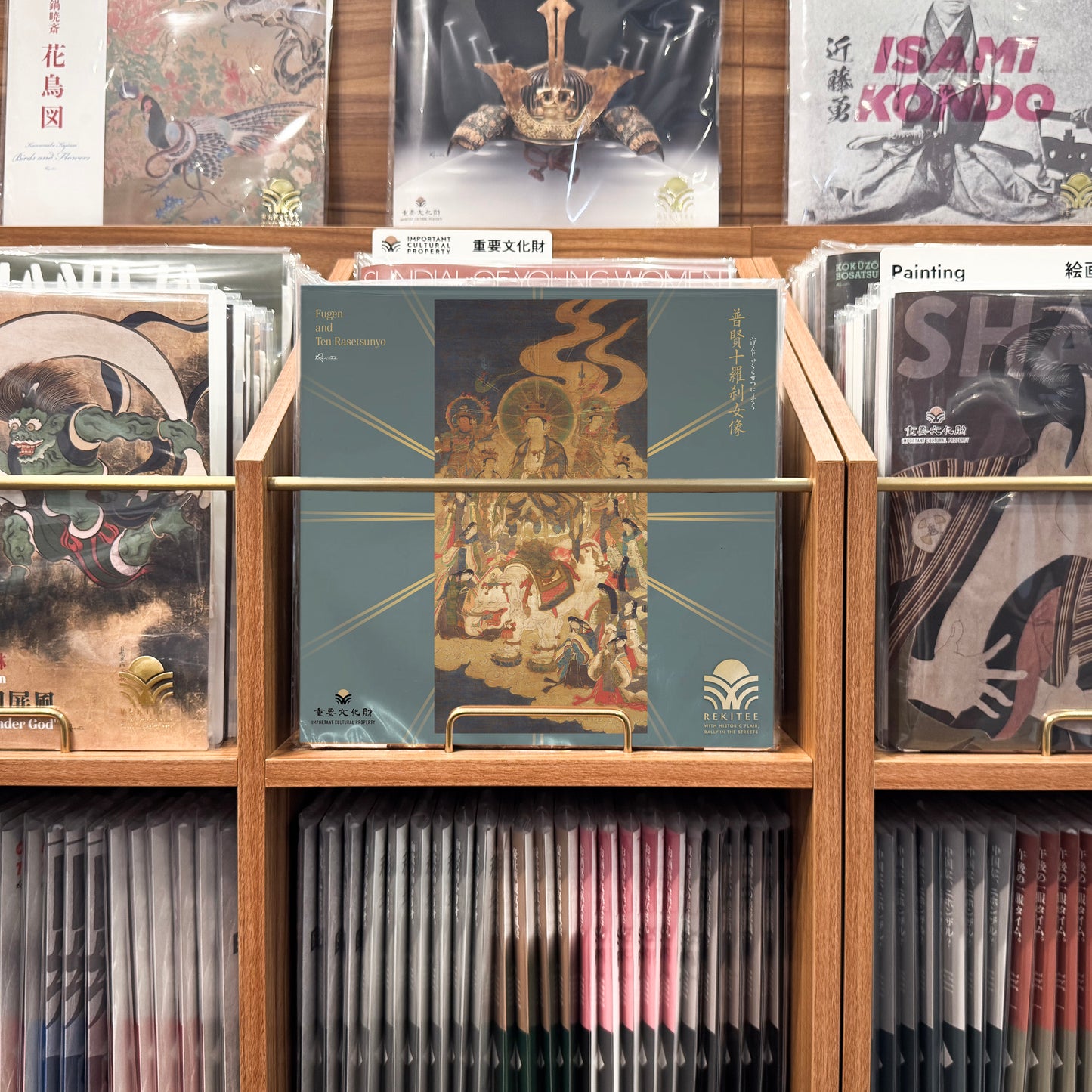 Fugen and Ten Rasetsunyo