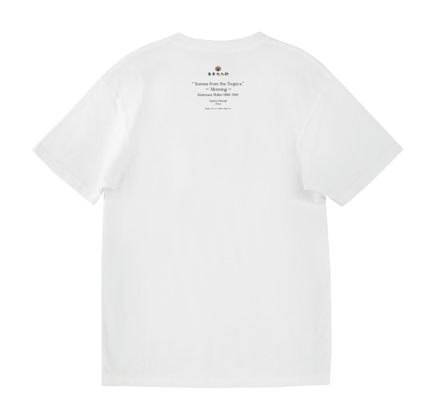 Scenes from the Tropics ～Morning～