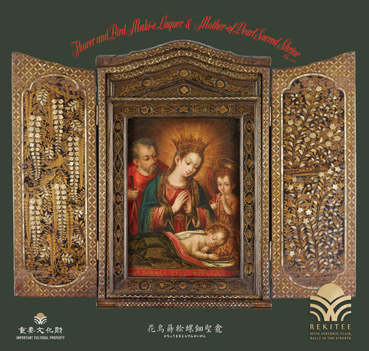 Flower and Bird Maki-e Lacquer & Mother-of Pearl Sacred Shrine